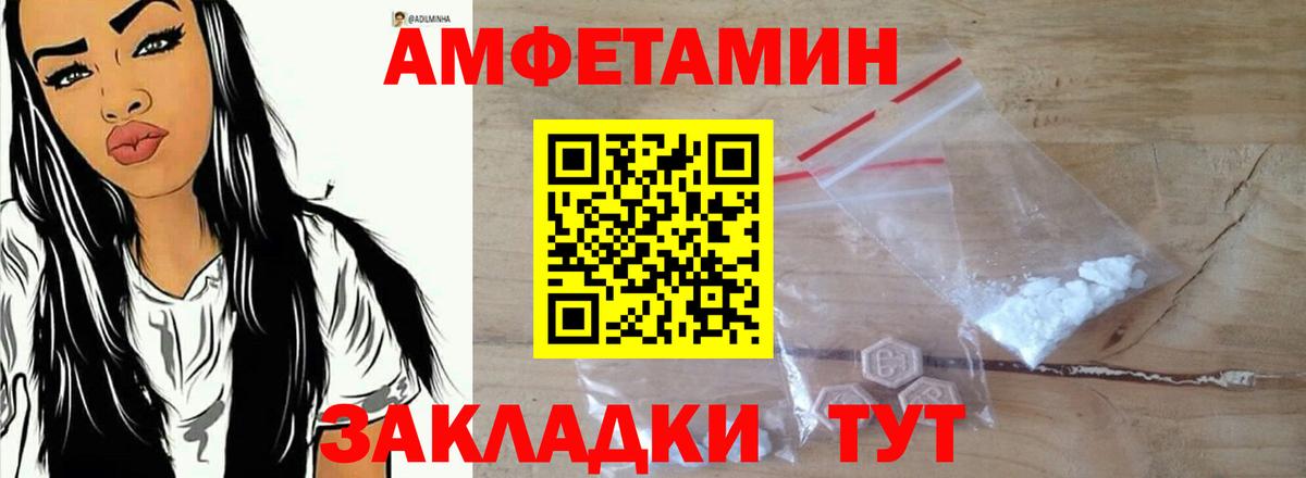 Ростов Великий  АМФ Premium  Вход с VPN 