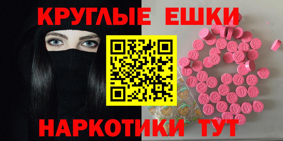 МЕГА   сайты даркнета какой сайт  Вход с VPN  Ростов Великий  Ecstasy бентли 