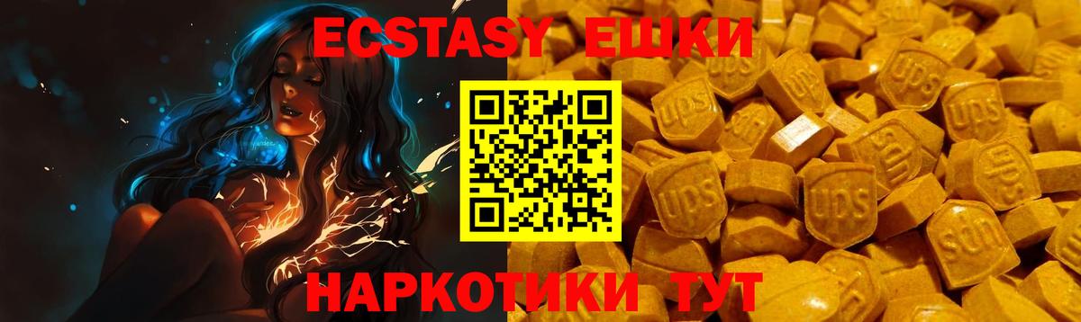 Экстази VHQ Ростов Великий
