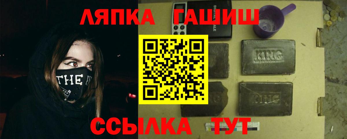 Ростов Великий  ГАШИШ Premium  Вход с VPN  ГАШИШ  Гашиш хэш 