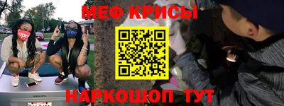 альфа пвп VHQ Сланцы