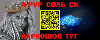 бутират Славгород