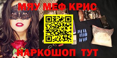 альфа пвп VHQ Сланцы