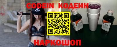 MESCALINE Славянск-на-Кубани