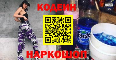 бутират Славгород