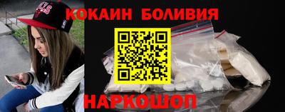 альфа пвп VHQ Сланцы