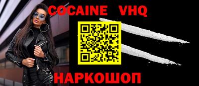 бутират Славгород