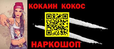 MESCALINE Славянск-на-Кубани