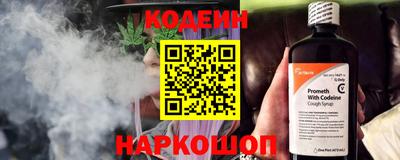 бутират Славгород