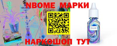 MESCALINE Славянск-на-Кубани