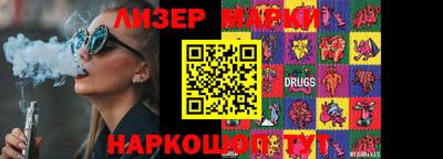 альфа пвп VHQ Сланцы