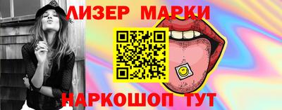MESCALINE Славянск-на-Кубани