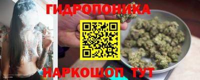 MESCALINE Славянск-на-Кубани