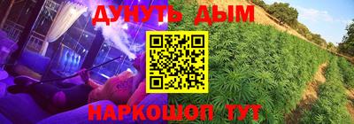 бутират Славгород