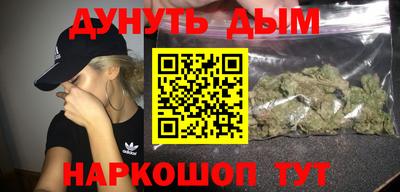 MESCALINE Славянск-на-Кубани