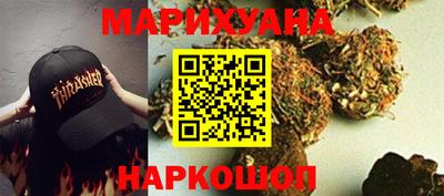 бутират Славгород