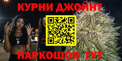 бутират Славгород