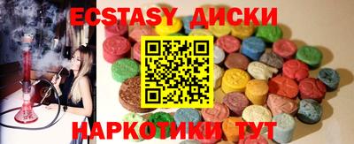 MESCALINE Славянск-на-Кубани