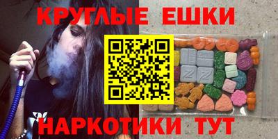 бутират Славгород