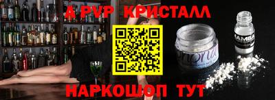 MESCALINE Славянск-на-Кубани