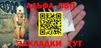 бутират Славгород