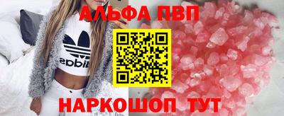бутират Славгород