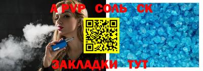 альфа пвп VHQ Сланцы