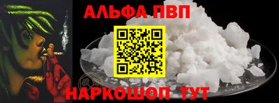 бутират Славгород