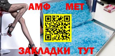 бутират Славгород