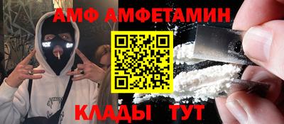MESCALINE Славянск-на-Кубани
