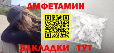 альфа пвп VHQ Сланцы
