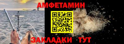 бутират Славгород