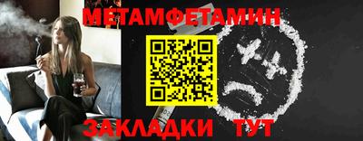альфа пвп VHQ Сланцы