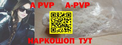 бутират Славгород