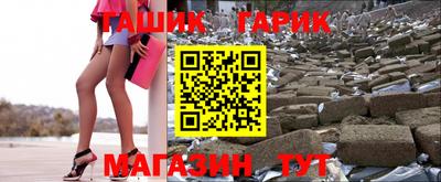 альфа пвп VHQ Сланцы