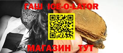 MESCALINE Славянск-на-Кубани