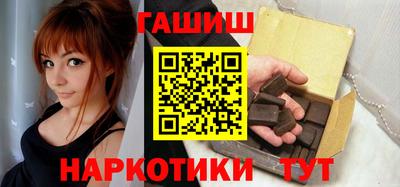 альфа пвп VHQ Сланцы