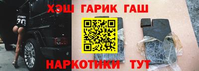 альфа пвп VHQ Сланцы