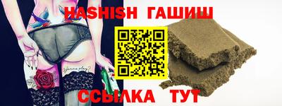 бутират Славгород