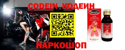 альфа пвп VHQ Сланцы