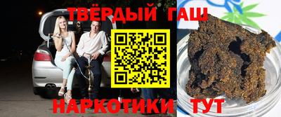 MESCALINE Славянск-на-Кубани