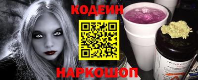 MESCALINE Славянск-на-Кубани