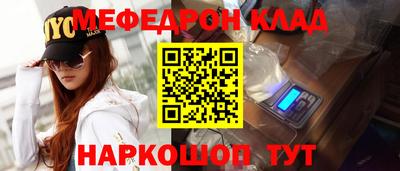 альфа пвп VHQ Сланцы