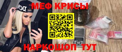 бутират Славгород