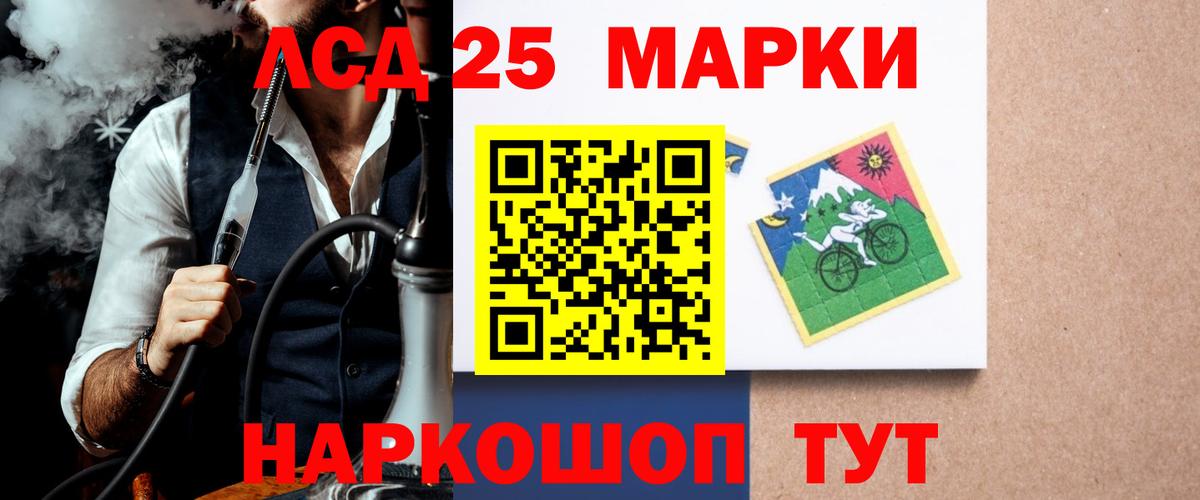   рабочий сайт  Вход с VPN  Ростов Великий  LSD-25 экстази кислота 