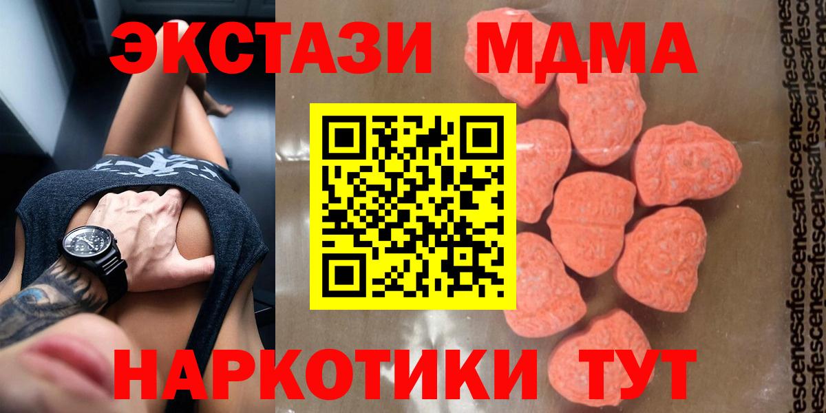MDMA VHQ Ростов Великий