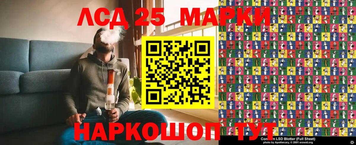 Ростов Великий  Марки N-bome 1500мкг  Марки N-bome 1500мкг  Марки 25I-NBOMe  Вход с VPN 